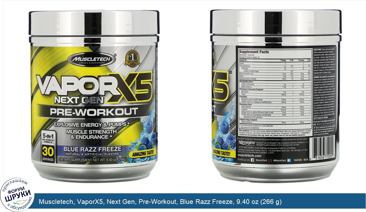 Muscletech__VaporX5__Next_Gen__Pre_Workout__Blue_Razz_Freeze__9.40_oz__266_g_.jpg