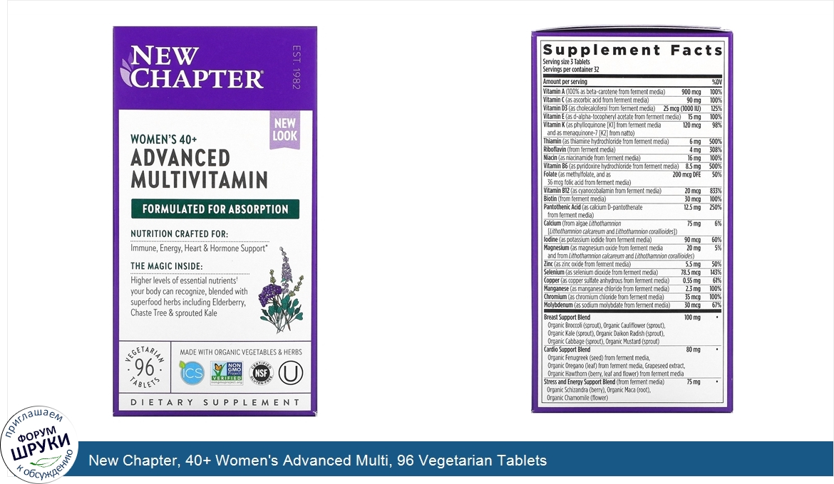 New_Chapter__40__Women_s_Advanced_Multi__96_Vegetarian_Tablets.jpg