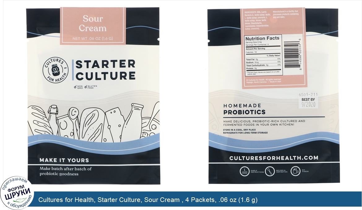 Cultures_for_Health__Starter_Culture__Sour_Cream___4_Packets__.06_oz__1.6_g_.jpg