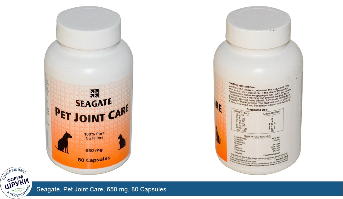 Seagate__Pet_Joint_Care__650_mg__80_Capsules.jpg