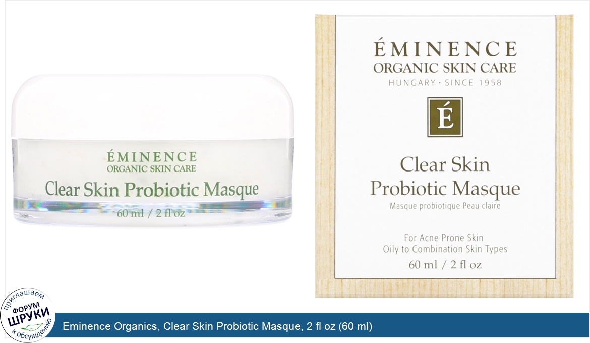 Eminence_Organics__Clear_Skin_Probiotic_Masque__2_fl_oz__60_ml_.jpg