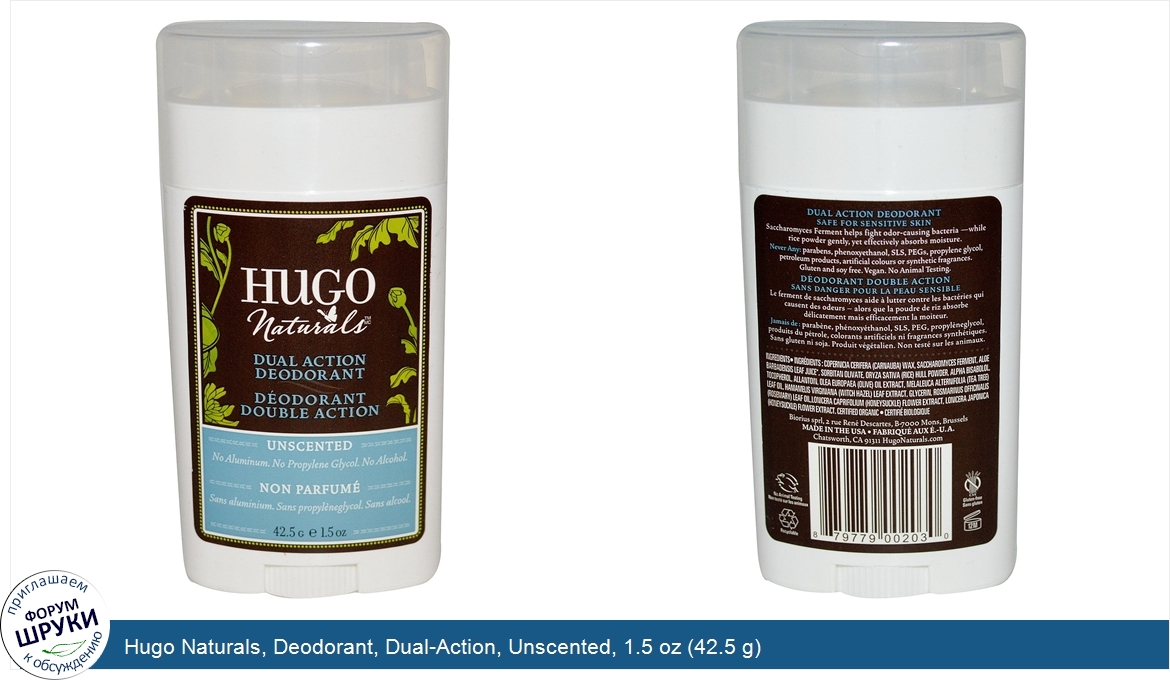 Hugo_Naturals__Deodorant__Dual_Action__Unscented__1.5_oz__42.5_g_.jpg