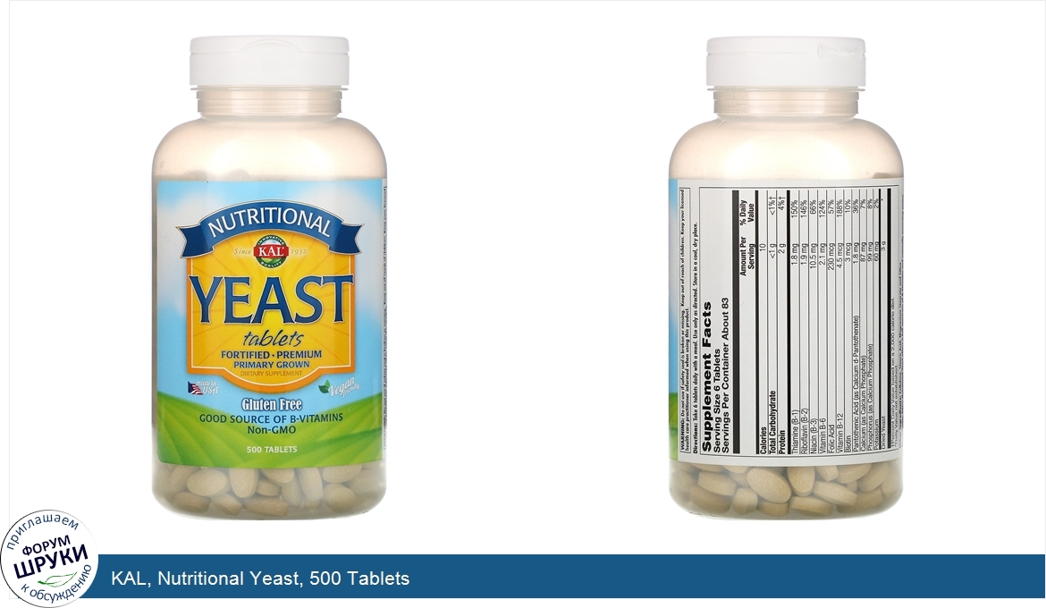 KAL__Nutritional_Yeast__500_Tablets.jpg