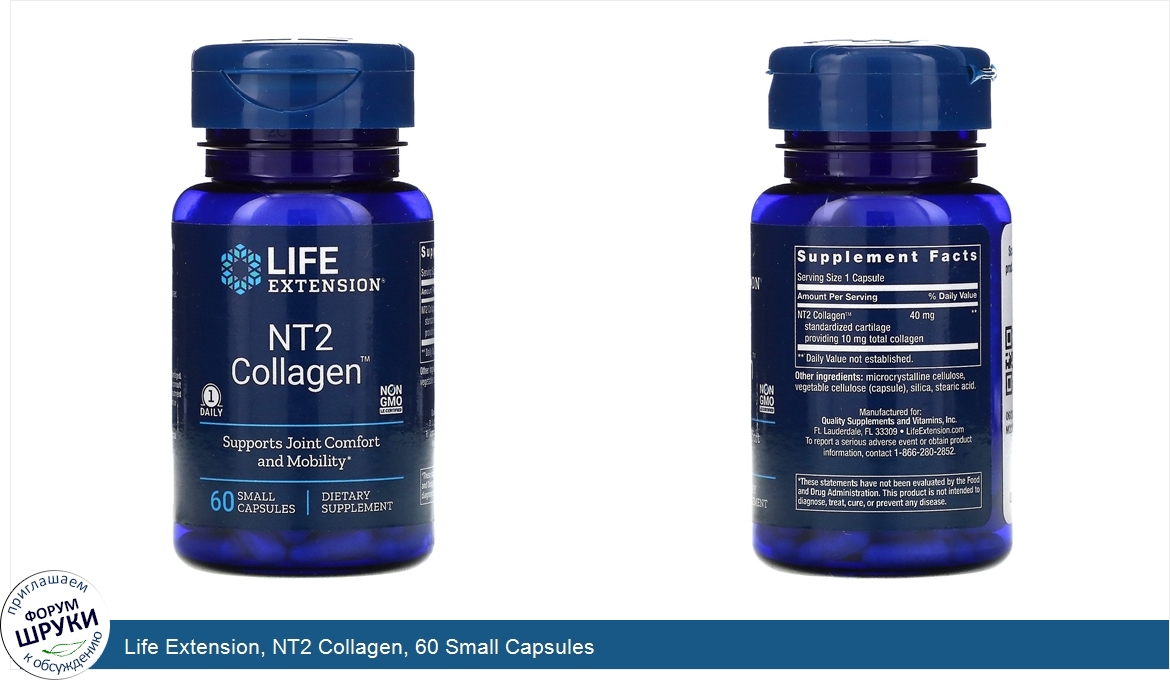 Life_Extension__NT2_Collagen__60_Small_Capsules.jpg