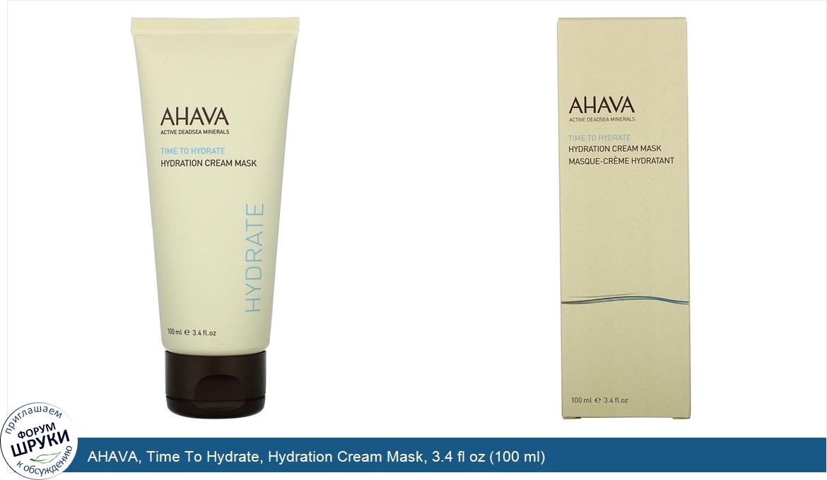 AHAVA__Time_To_Hydrate__Hydration_Cream_Mask__3.4_fl_oz__100_ml_.jpg