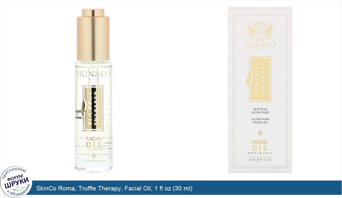 SkinCo_Roma__Truffle_Therapy__Facial_Oil__1_fl_oz__30_ml_.jpg