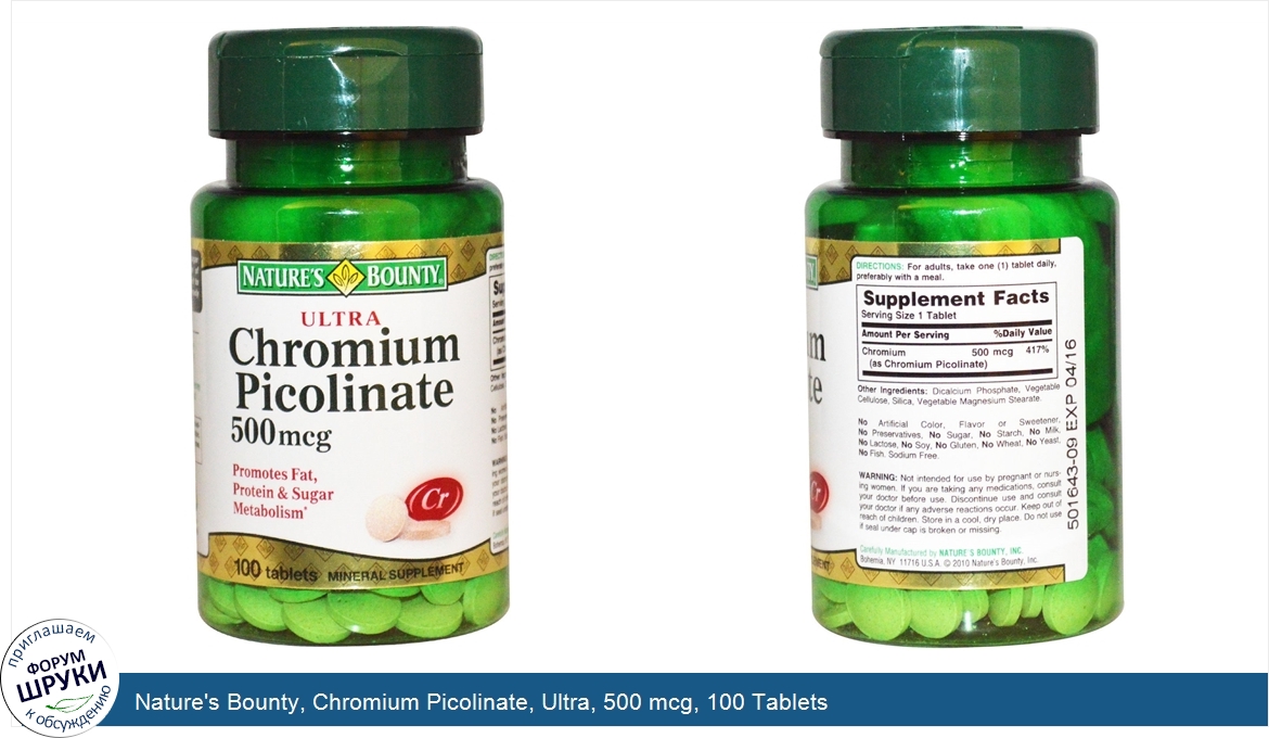 Nature_s_Bounty__Chromium_Picolinate__Ultra__500_mcg__100_Tablets.jpg