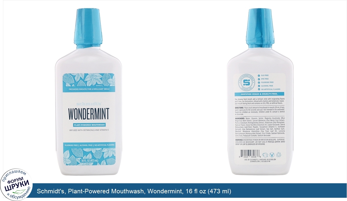 Schmidt_s__Plant_Powered_Mouthwash__Wondermint__16_fl_oz__473_ml_.jpg