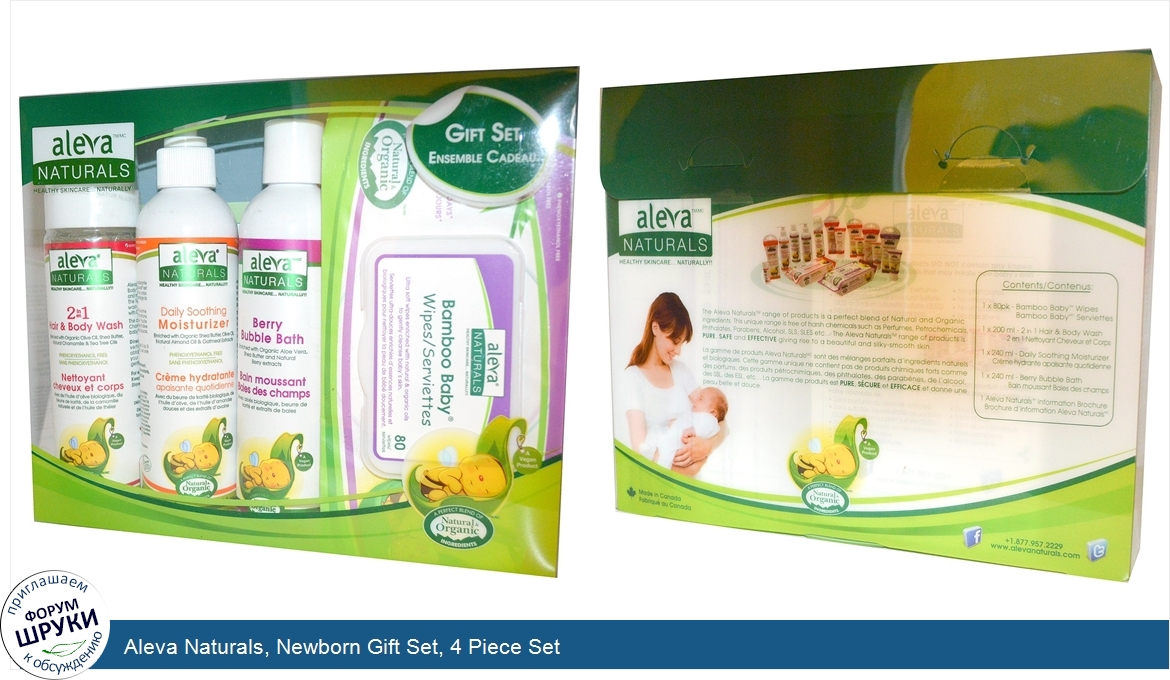 Aleva_Naturals__Newborn_Gift_Set__4_Piece_Set.jpg