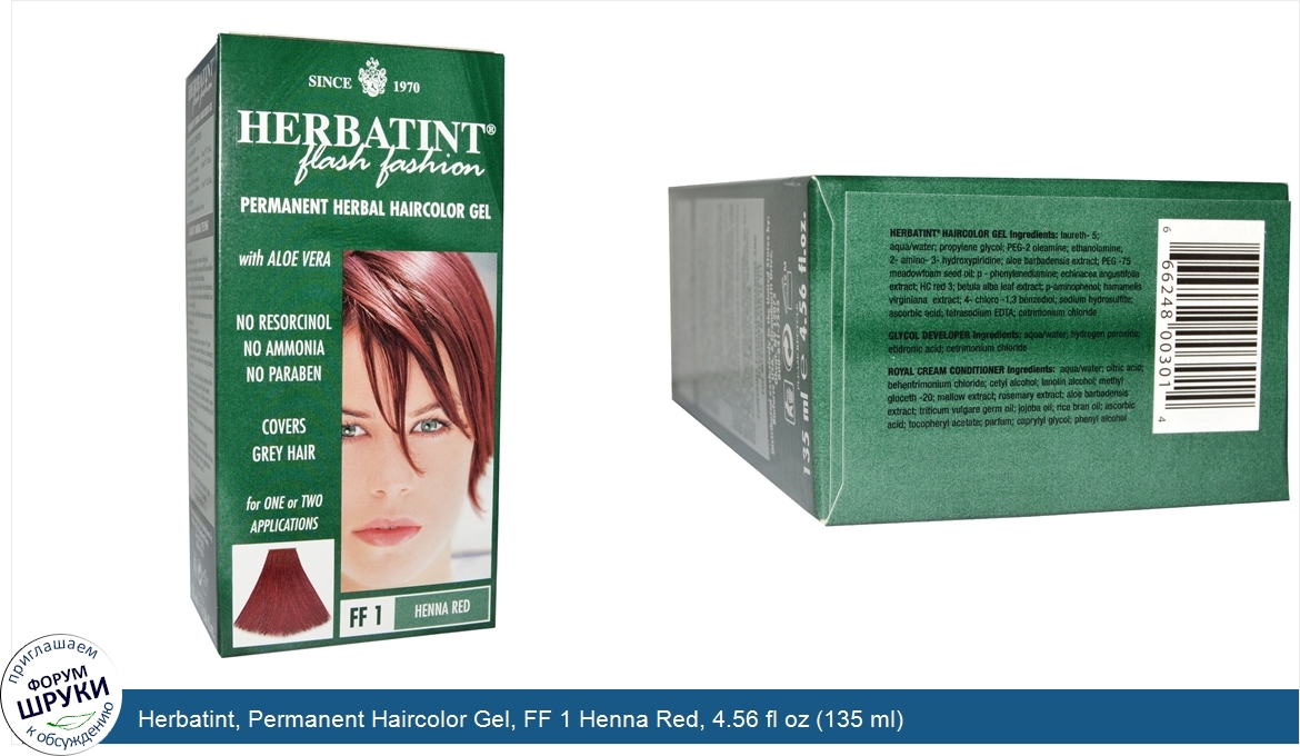 Herbatint__Permanent_Haircolor_Gel__FF_1_Henna_Red__4.56_fl_oz__135_ml_.jpg