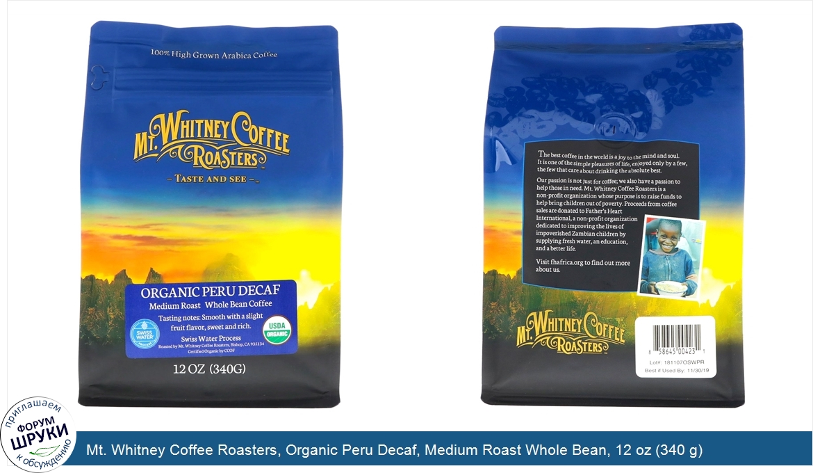 Mt._Whitney_Coffee_Roasters__Organic_Peru_Decaf__Medium_Roast_Whole_Bean__12_oz__340_g_.jpg