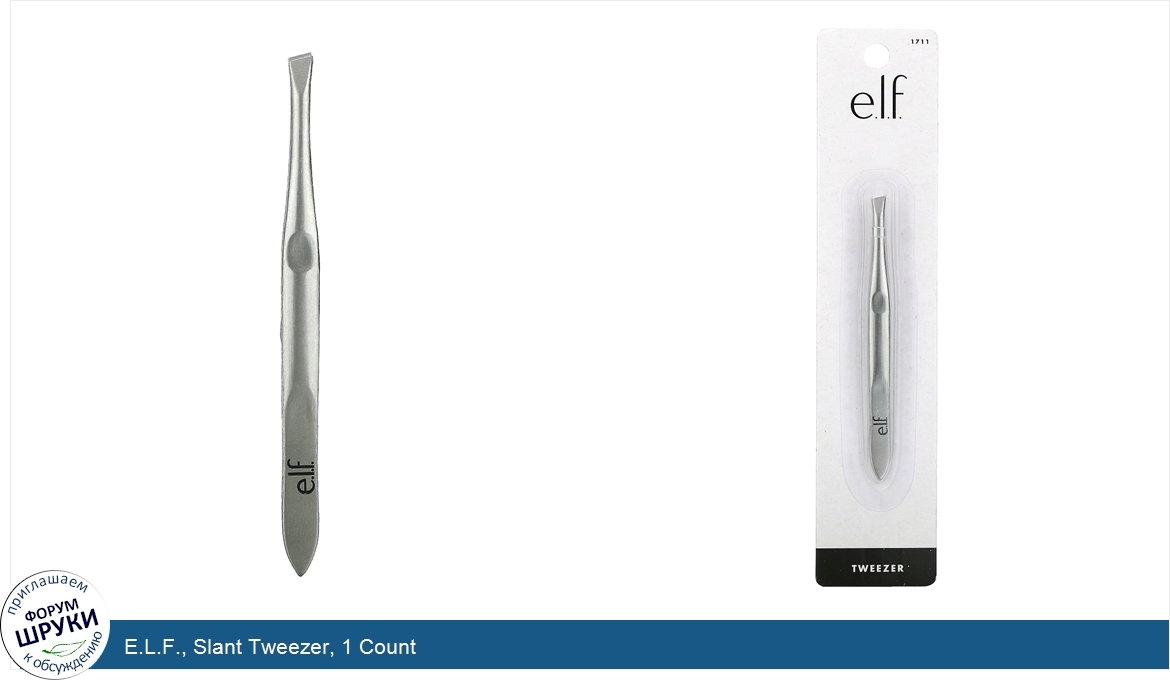 E.L.F.__Slant_Tweezer__1_Count.jpg