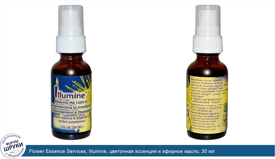 Flower_Essence_Services__Illumine__цветочная_эссенция_и_эфирное_масло__30_мл.jpg