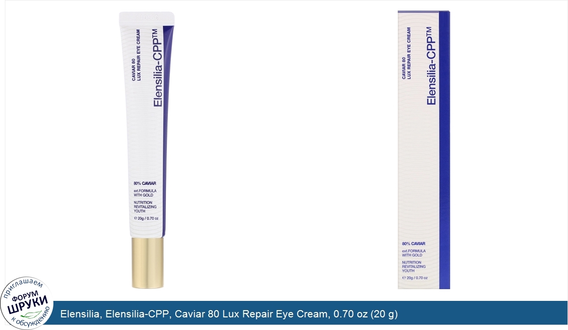 Elensilia__Elensilia_CPP__Caviar_80_Lux_Repair_Eye_Cream__0.70_oz__20_g_.jpg