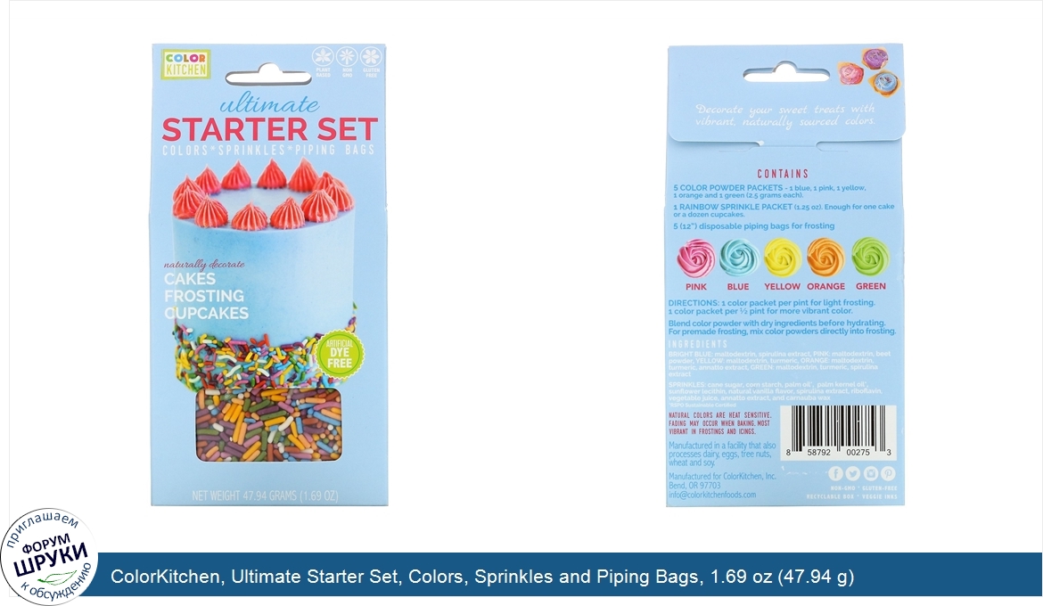 ColorKitchen__Ultimate_Starter_Set__Colors__Sprinkles_and_Piping_Bags__1.69_oz__47.94_g_.jpg