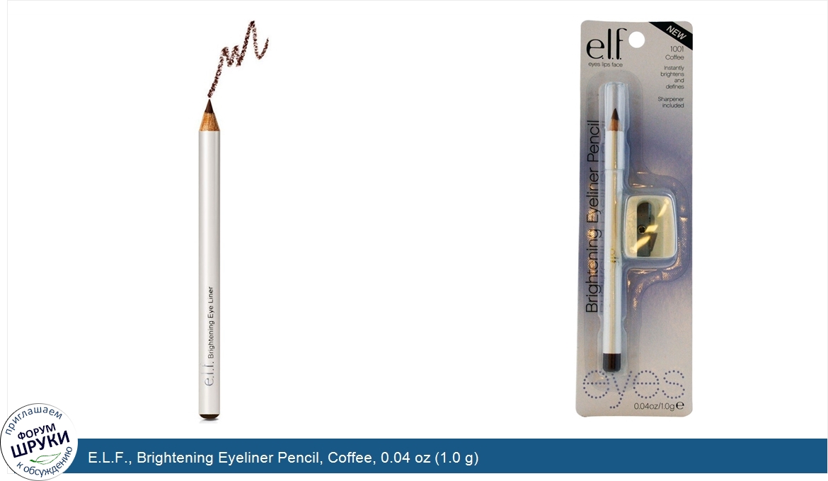 E.L.F.__Brightening_Eyeliner_Pencil__Coffee__0.04_oz__1.0_g_.jpg