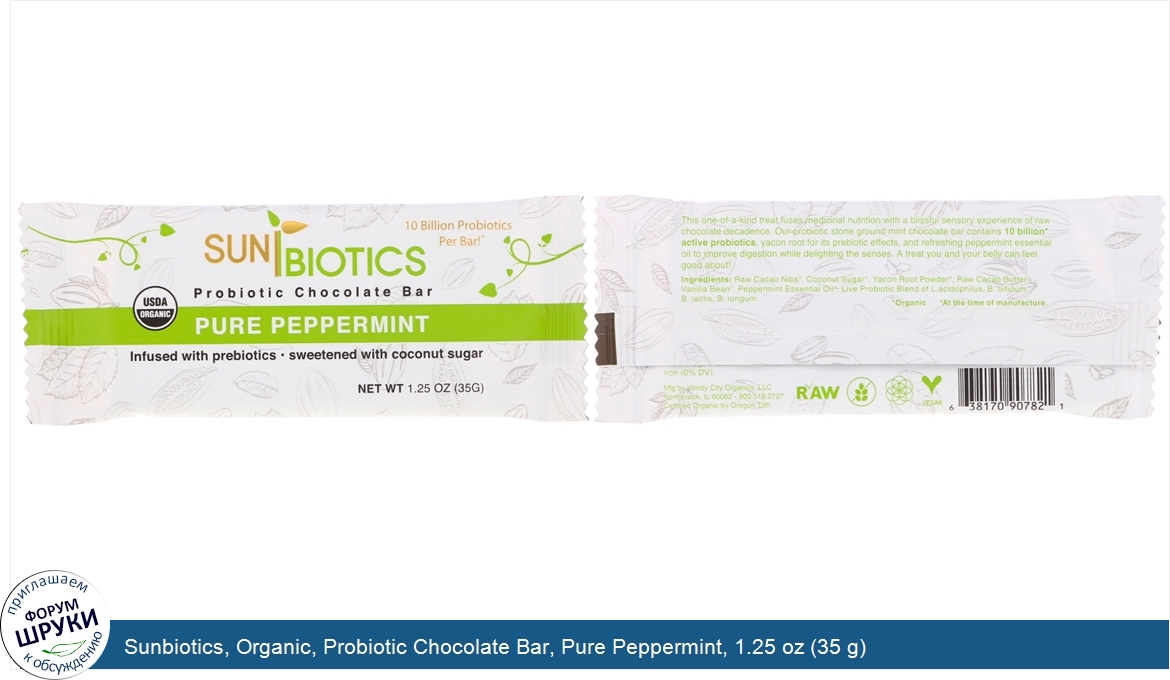 Sunbiotics__Organic__Probiotic_Chocolate_Bar__Pure_Peppermint__1.25_oz__35_g_.jpg