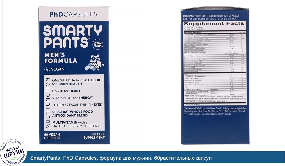 SmartyPants__PhD_Capsules__формула_для_мужчин__60растительных_капсул.jpg