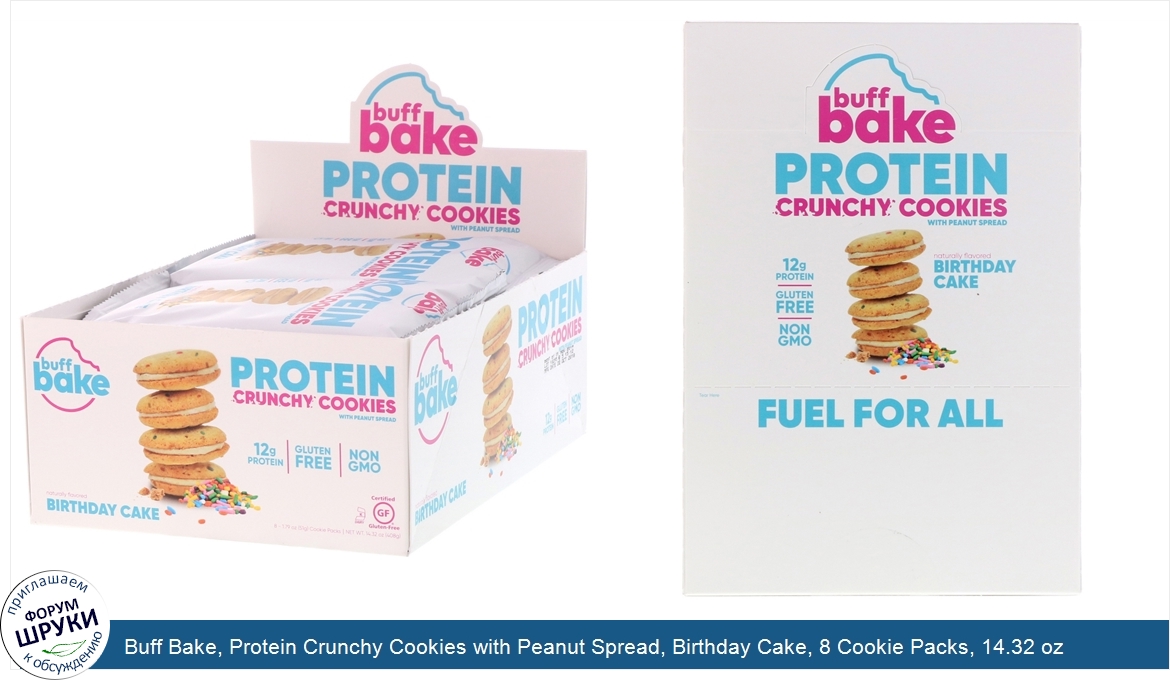 Buff_Bake__Protein_Crunchy_Cookies_with_Peanut_Spread__Birthday_Cake__8_Cookie_Packs__14.32_oz...jpg