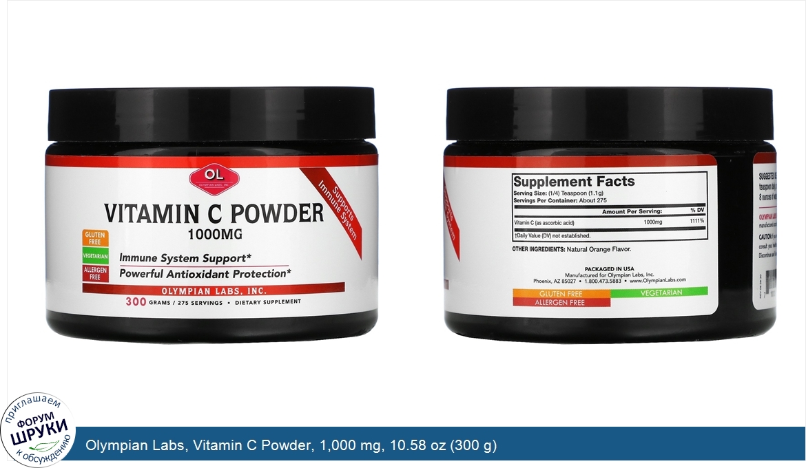 Olympian_Labs__Vitamin_C_Powder__1_000_mg__10.58_oz__300_g_.jpg