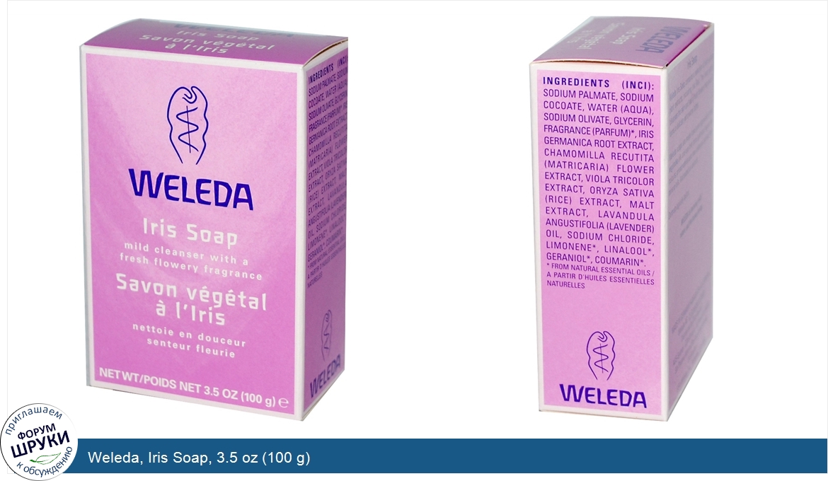 Weleda__Iris_Soap__3.5_oz__100_g_.jpg