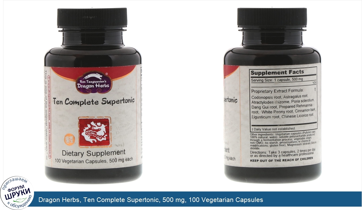 Dragon_Herbs__Ten_Complete_Supertonic__500_mg__100_Vegetarian_Capsules.jpg