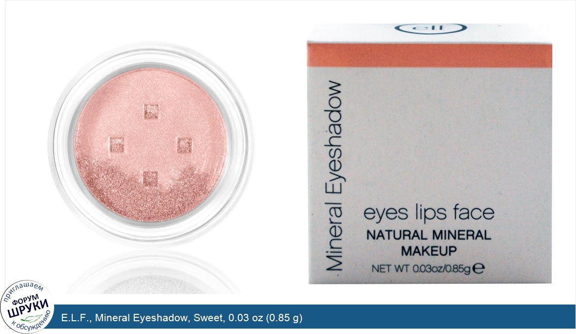 E.L.F.__Mineral_Eyeshadow__Sweet__0.03_oz__0.85_g_.jpg