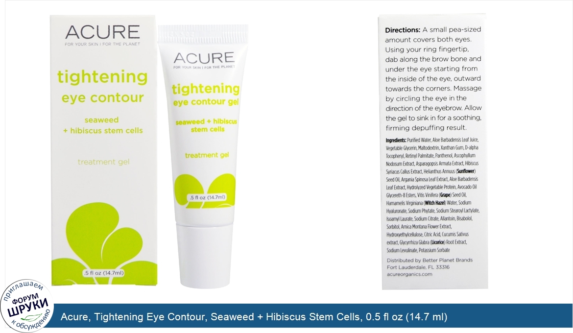 Acure__Tightening_Eye_Contour__Seaweed___Hibiscus_Stem_Cells__0.5_fl_oz__14.7_ml_.jpg