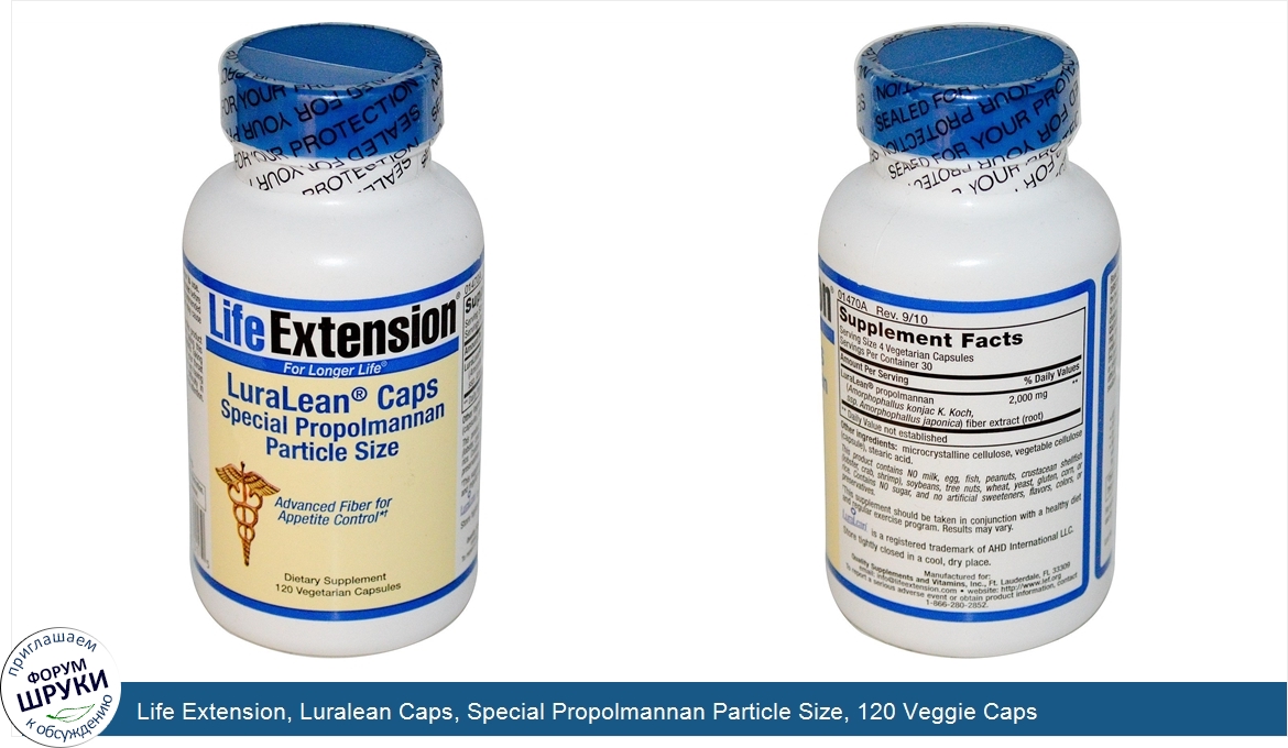 Life_Extension__Luralean_Caps__Special_Propolmannan_Particle_Size__120_Veggie_Caps.jpg