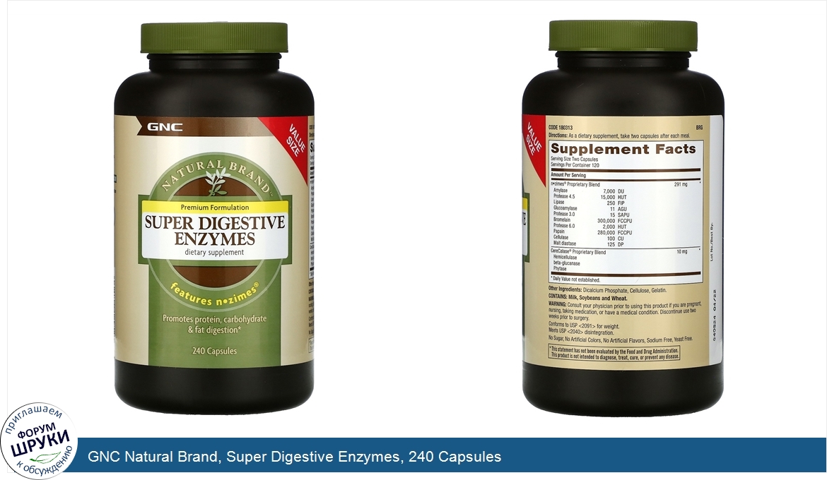 GNC_Natural_Brand__Super_Digestive_Enzymes__240_Capsules.jpg