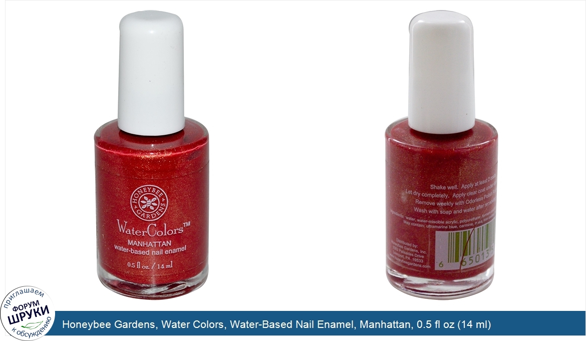 Honeybee_Gardens__Water_Colors__Water_Based_Nail_Enamel__Manhattan__0.5_fl_oz__14_ml_.jpg