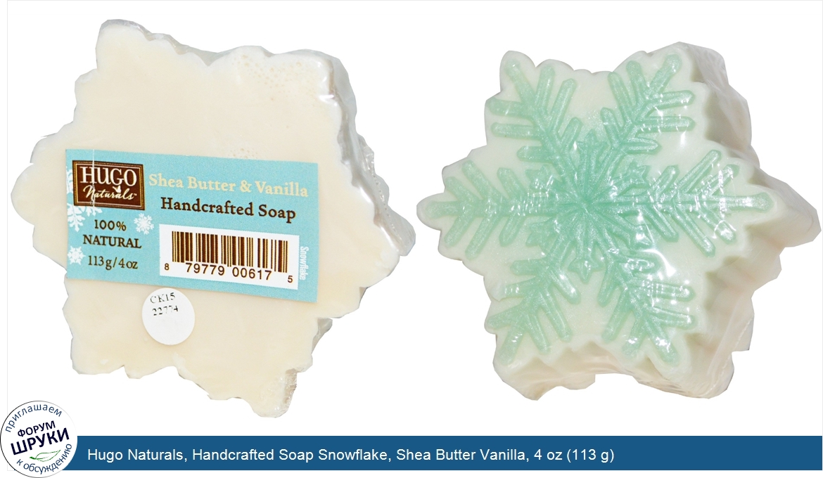 Hugo_Naturals__Handcrafted_Soap_Snowflake__Shea_Butter_Vanilla__4_oz__113_g_.jpg