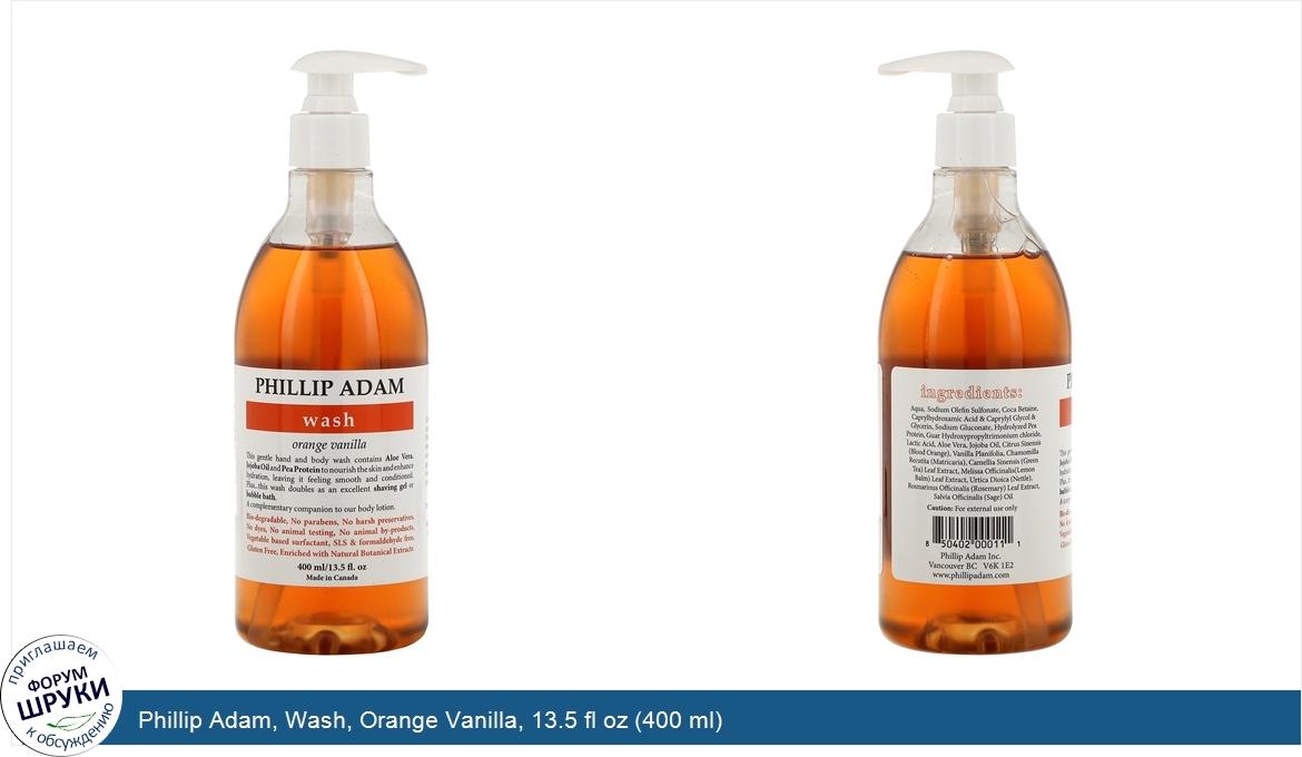 Phillip_Adam__Wash__Orange_Vanilla__13.5_fl_oz__400_ml_.jpg