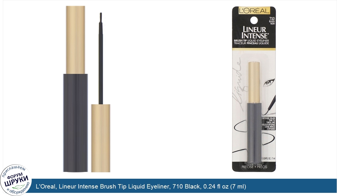 L_Oreal__Lineur_Intense_Brush_Tip_Liquid_Eyeliner__710_Black__0.24_fl_oz__7_ml_.jpg