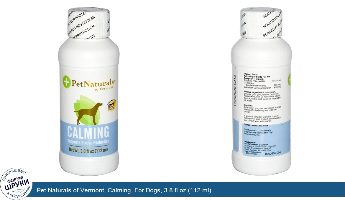 Pet_Naturals_of_Vermont__Calming__For_Dogs__3.8_fl_oz__112_ml_.jpg