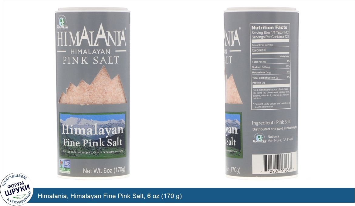 Himalania__Himalayan_Fine_Pink_Salt__6_oz__170_g_.jpg