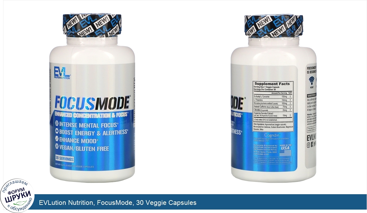 EVLution_Nutrition__FocusMode__30_Veggie_Capsules.jpg