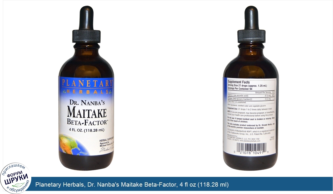 Planetary_Herbals__Dr._Nanba_s_Maitake_Beta_Factor__4_fl_oz__118.28_ml_.jpg