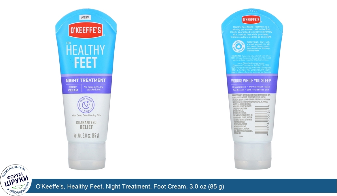 O_Keeffe_s__Healthy_Feet__Night_Treatment__Foot_Cream__3.0_oz__85_g_.jpg