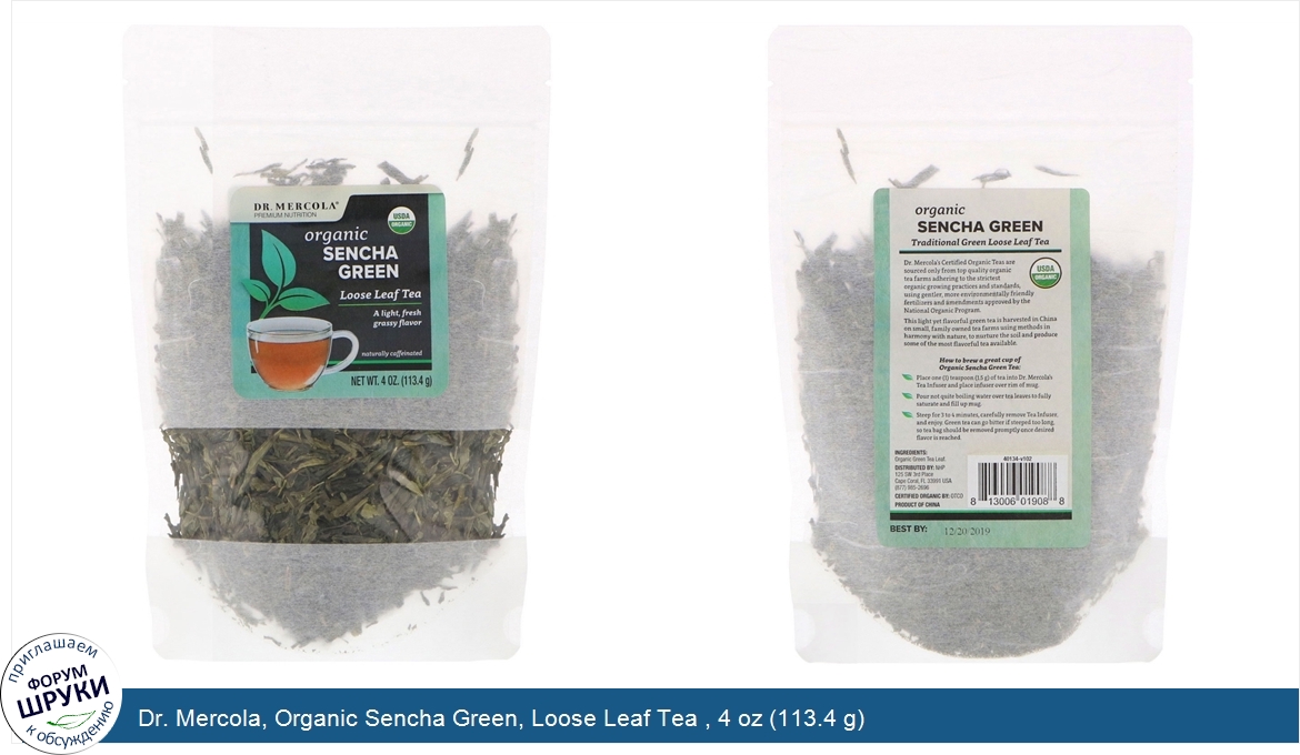 Dr._Mercola__Organic_Sencha_Green__Loose_Leaf_Tea___4_oz__113.4_g_.jpg