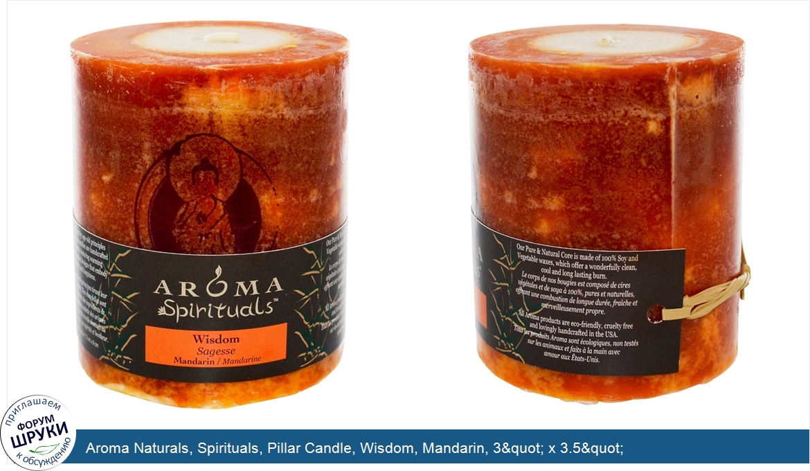 Aroma_Naturals__Spirituals__Pillar_Candle__Wisdom__Mandarin__3_quot__x_3.5_quot_.jpg