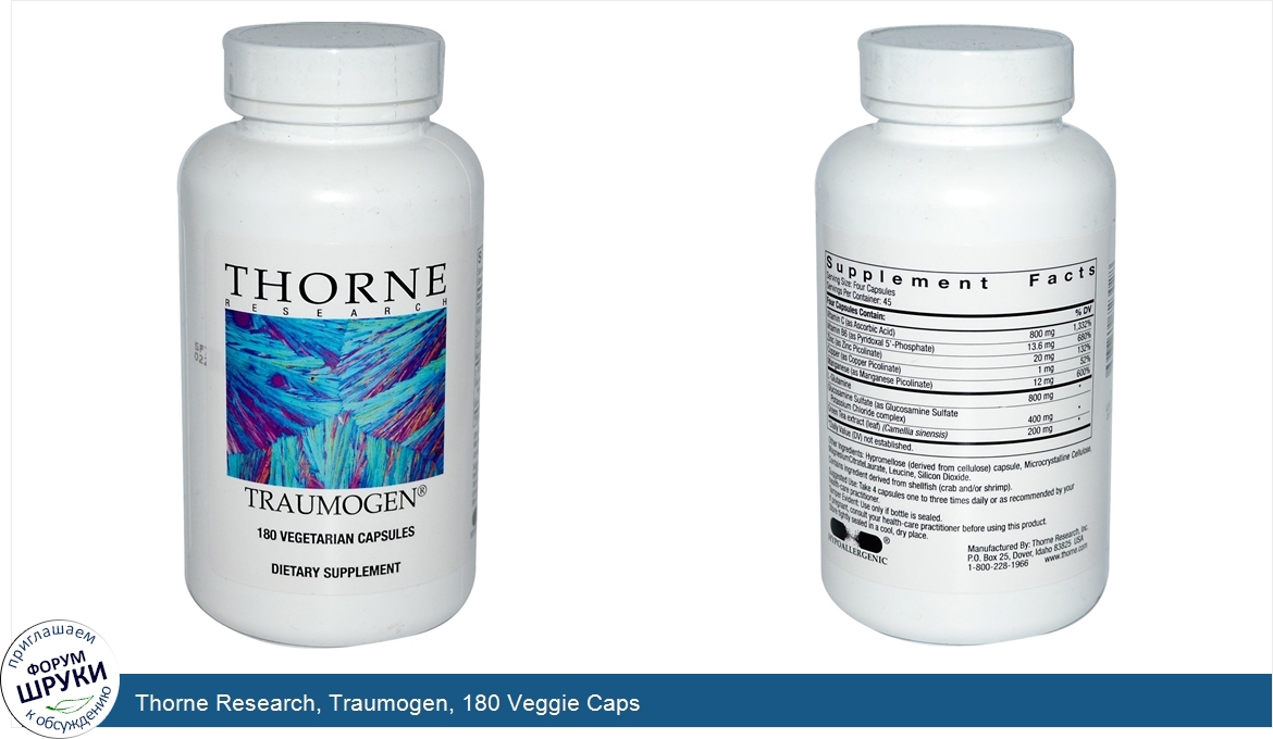 Thorne_Research__Traumogen__180_Veggie_Caps.jpg