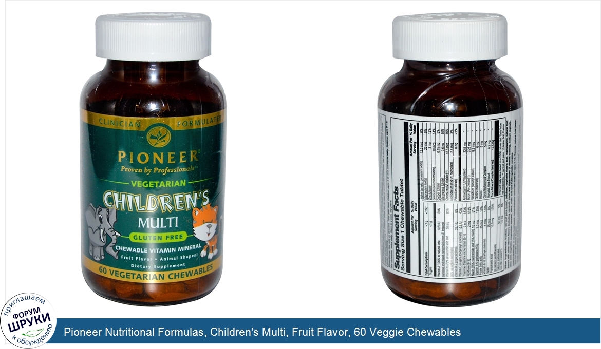 Pioneer_Nutritional_Formulas__Children_s_Multi__Fruit_Flavor__60_Veggie_Chewables.jpg