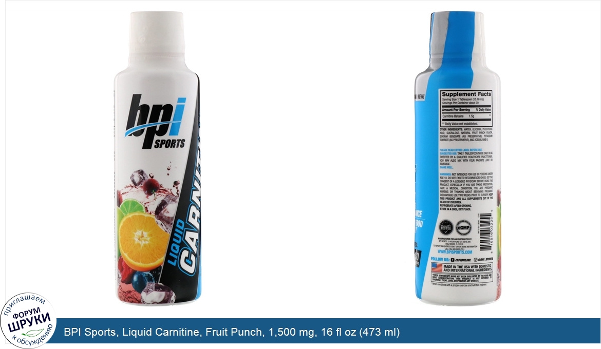 BPI_Sports__Liquid_Carnitine__Fruit_Punch__1_500_mg__16_fl_oz__473_ml_.jpg