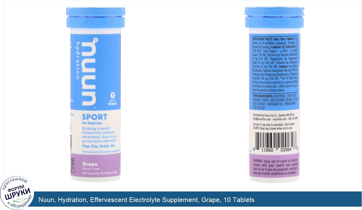 Nuun__Hydration__Effervescent_Electrolyte_Supplement__Grape__10_Tablets.jpg