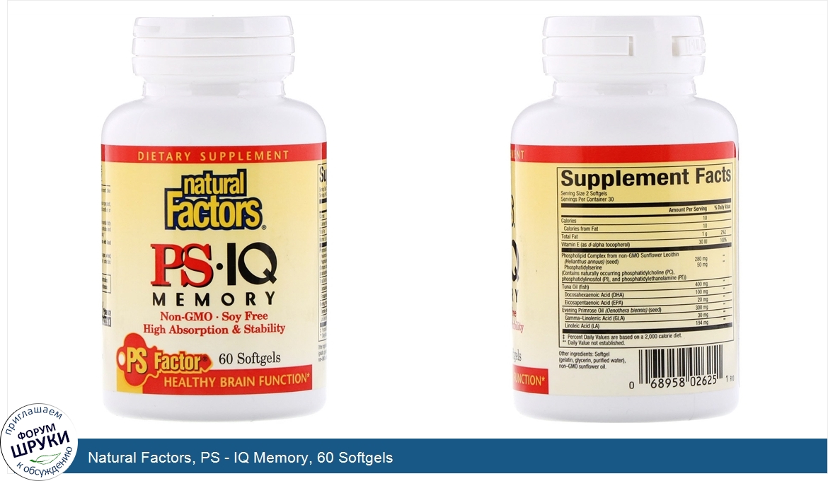 Natural_Factors__PS___IQ_Memory__60_Softgels.jpg