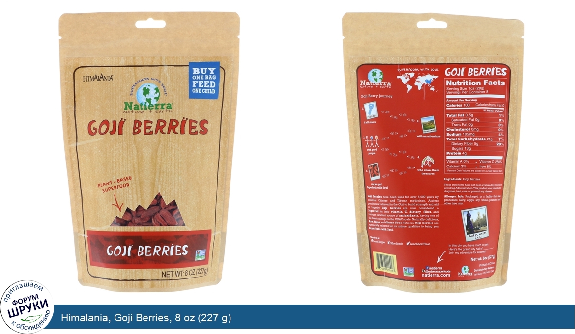 Himalania__Goji_Berries__8_oz__227_g_.jpg