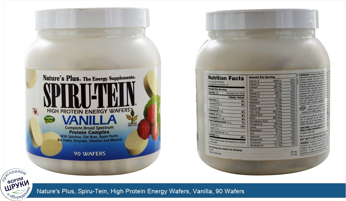 Nature_s_Plus__Spiru_Tein__High_Protein_Energy_Wafers__Vanilla__90_Wafers.jpg