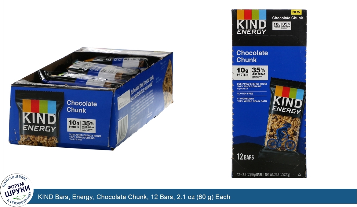 KIND_Bars__Energy__Chocolate_Chunk__12_Bars__2.1_oz__60_g__Each.jpg