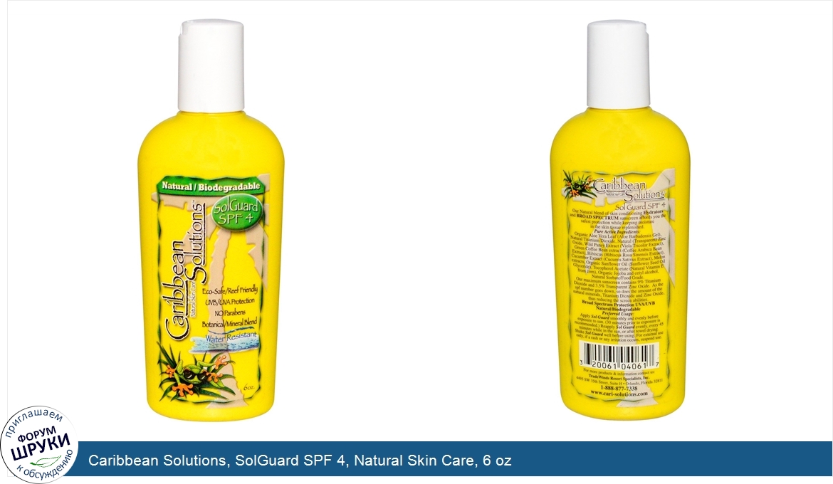 Caribbean_Solutions__SolGuard_SPF_4__Natural_Skin_Care__6_oz.jpg